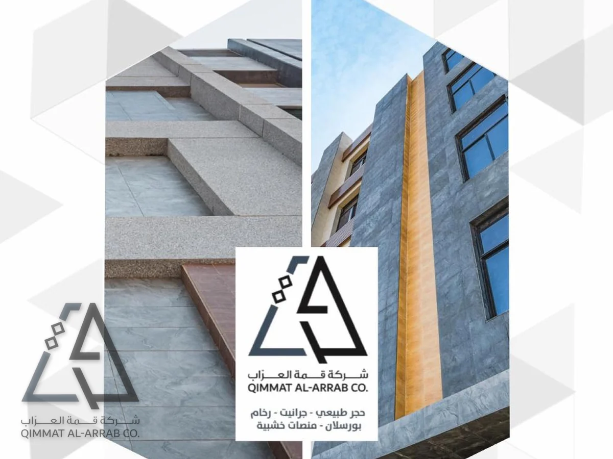 سيراميك خارجي